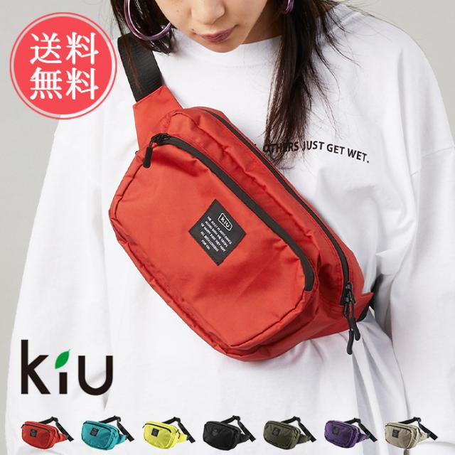 メール便 送料無料 Kiu キウ 300d ボディバッグ 鞄 かばん レディース メンズ ユニセックス 男女兼用 防水 はっ水 アウトドア フェス の通販はau Pay マーケット ライフスタイルアブラナ