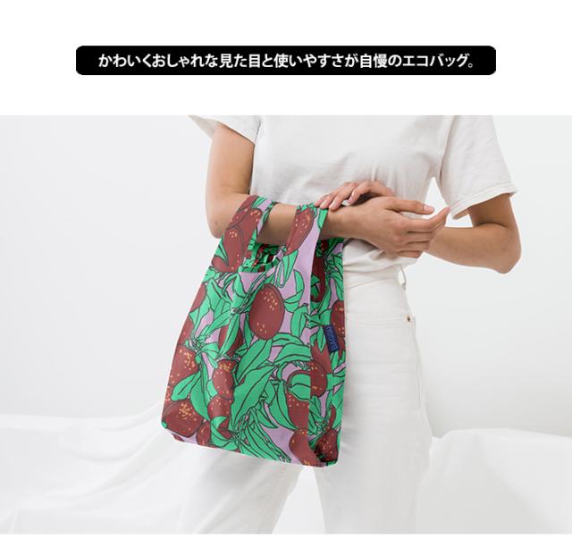 メール便送料無料 Baggu バグゥ エコバッグ Baby バグー エコバック トートバッグ 折りたたみ 折り畳み ショッピングバッグ かわいい の通販はau Pay マーケット ライフスタイルアブラナ