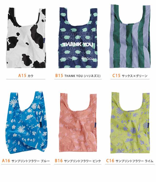 メール便送料無料 BAGGU バグゥ エコバッグ BABY【バグー エコバック トートバッグ 折りたたみ 折り畳み ショッピングバッグ かわいい  ポの通販はau PAY マーケット ライフスタイルアブラナ au PAY マーケット－通販サイト