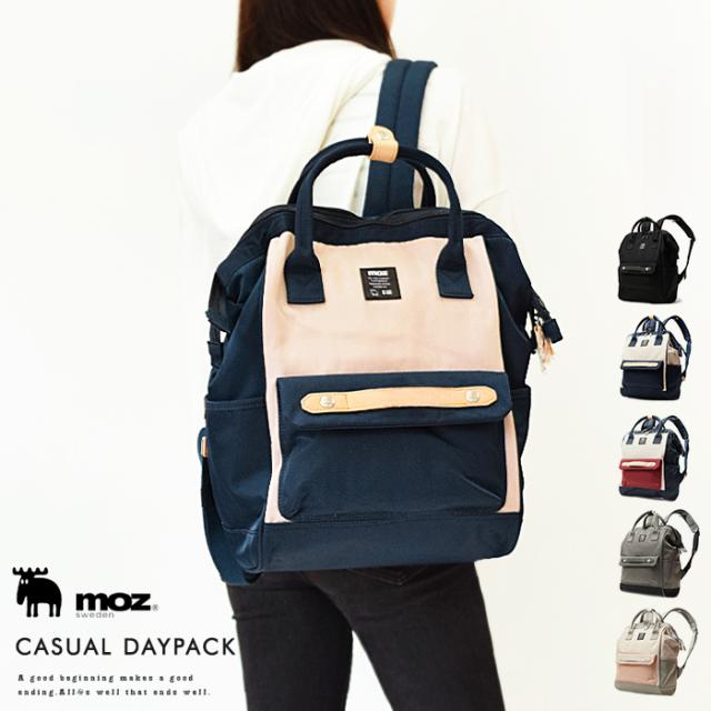 送料無料 moz  口金リュック【バッグ レディース おしゃれ 大容量 A4 がま口 バックパック 通学 通勤 北欧 モズ】