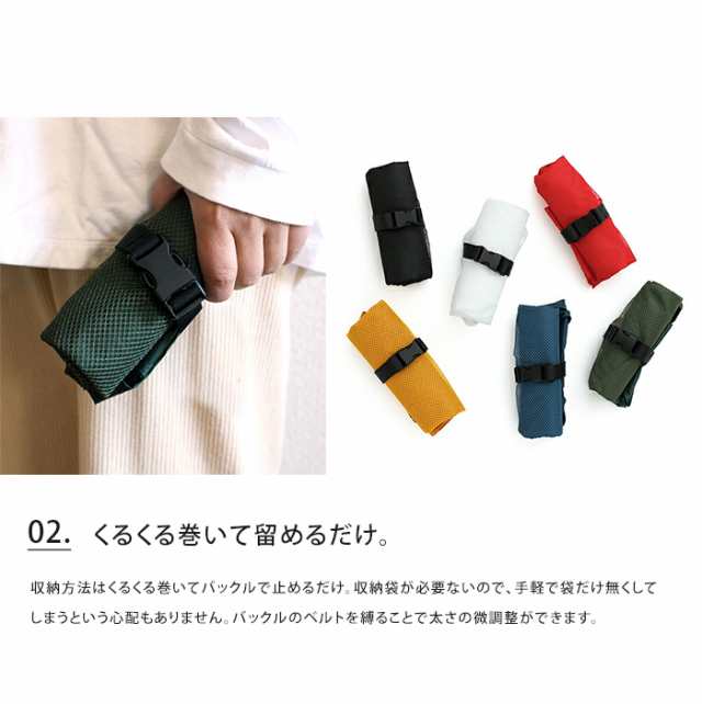 メール便 送料無料 nahe ネーエ ショッパー L 【 エコバッグ 折りたたみ マチ コンパクト レジ袋 メッシュ 大きめ ユニセックス トート  の通販はau PAY マーケット ライフスタイルアブラナ au PAY マーケット－通販サイト