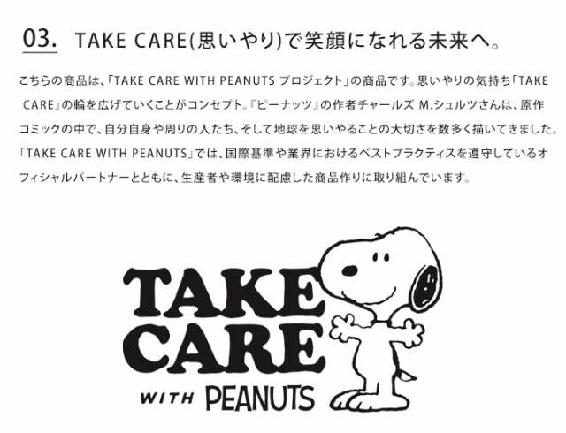 メール便 送料無料 BAGGU PEANUTS ベビー バグゥ エコバッグ BABY