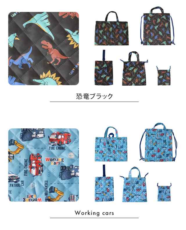 楽天市場】送料無料 日本製 入園入学セット 3点セット コットン