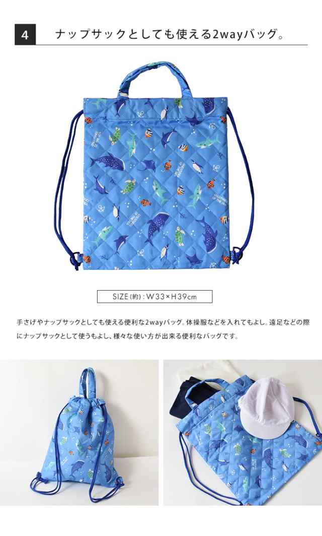 入園入学5点セット レッスンバッグ シューズケース 巾着 男の子
