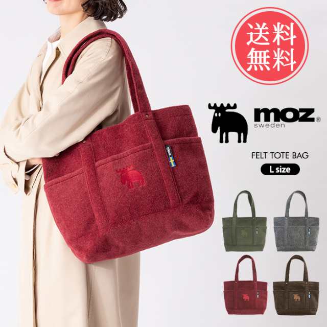 moz ウェア　スリッパ　トート　4点　セット