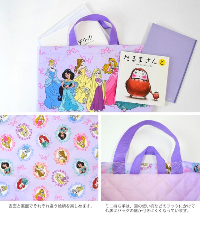 大人プリンセス入園·入学準備グッズ(Blue) 2月12日発売！ディズニープリンセスの新コレクションで入園入学