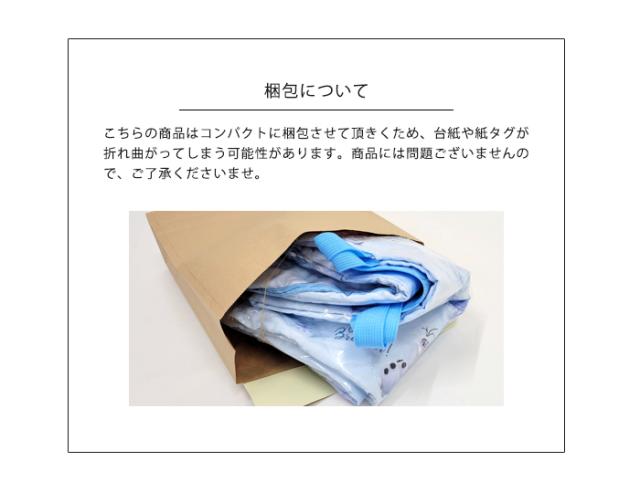 大人プリンセス入園·入学準備グッズ(Blue) 大人プリンセス入園·入学準備グッズ(Blue)