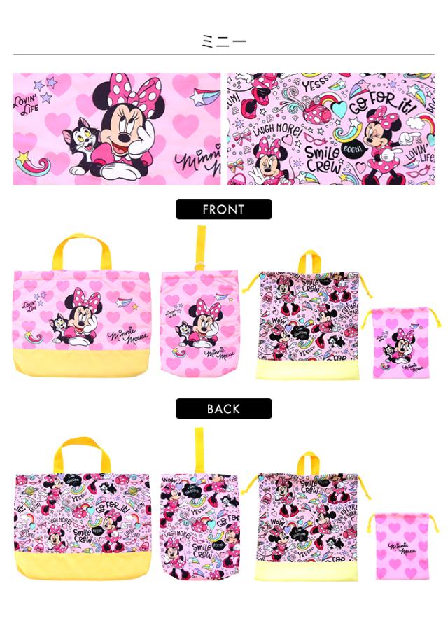 ディズニーグッズセット ダッフィー＆フレンズのサマーナイト・メロディー！東京ディズニーシー