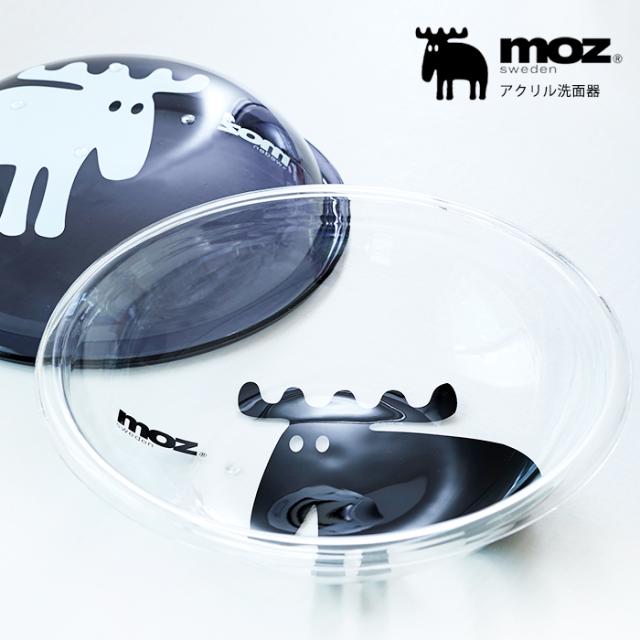 Moz モズ アクリル 洗面器ウォッシュボール 風呂桶 手桶 おけ ボウル クリア ブラック バス用品 高級 おしゃれ ブランド 湯桶 の通販はau Pay マーケット ライフスタイルアブラナ