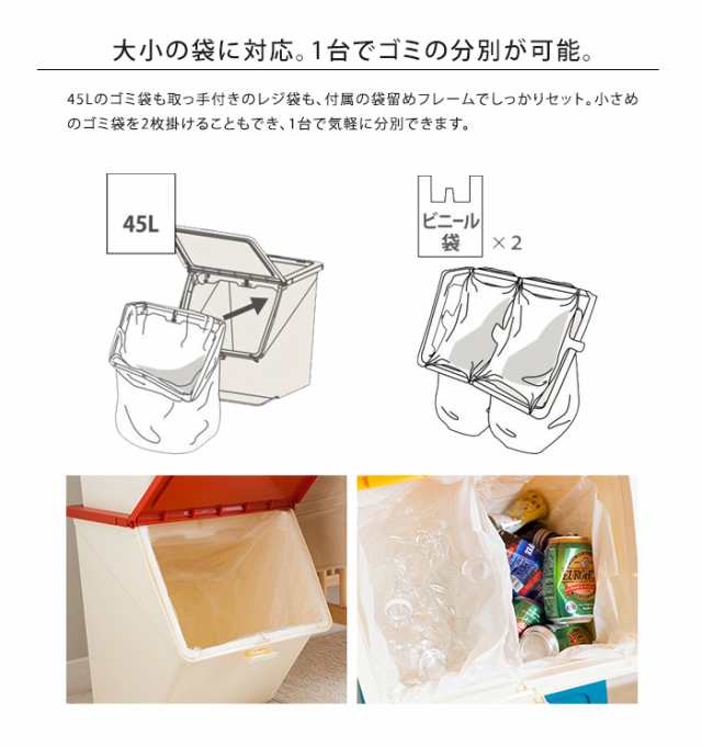 送料無料 stacksto, pelican garbee スタックストー ペリカン ガービー 38L【 ゴミ箱 ごみ箱 ダストボックス ふた付き  分別 丸洗い キッ｜au PAY マーケット