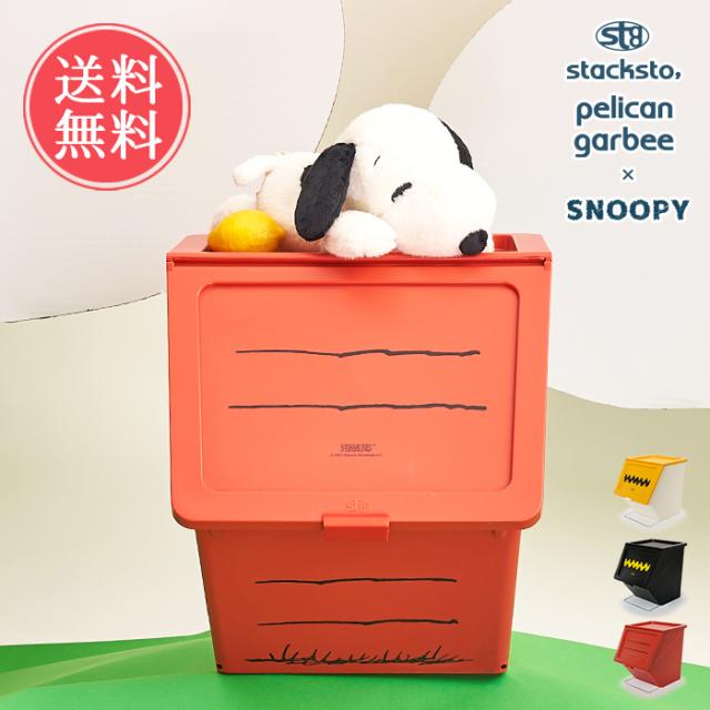 スヌーピー ダストボックス ゴミ箱 ビンテージサリーブラウンスヌーピーライナス スヌーピー ダストボックス ゴミ箱 ビンテージサリーブラウン