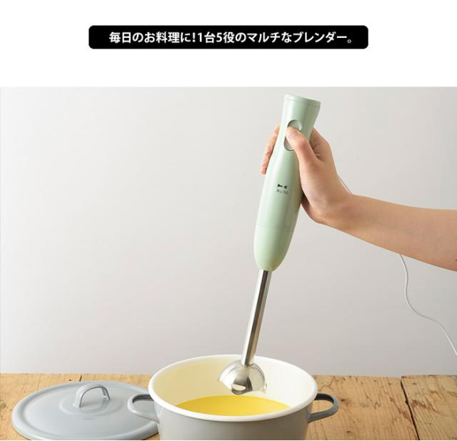 送料無料 Bruno マルチスティックブレンダー ブルーノ チョッパー ミキサー ホイッパー 泡だて器 メレンゲ レシピ付き スムージー 下ごの通販はau Pay マーケット ライフスタイルアブラナ