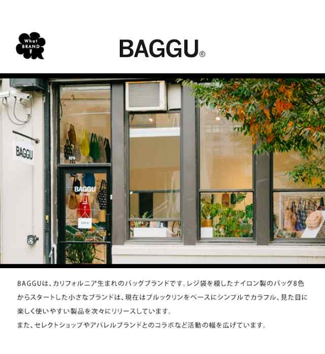 メール便 送料無料 BAGGU ウォーリー スタンダードバグゥ エコバッグ