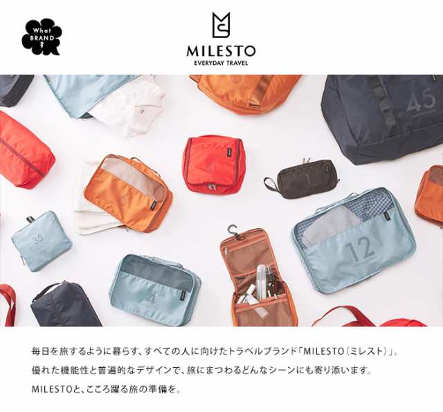 リュックサック MILESTO ミレスト Hutte バックパック