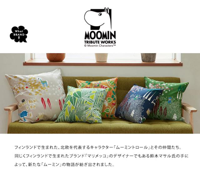 送料無料 日本製 ムーミン 布団カバー シングル コンフォーターケース ここにいるよ MOOMIN TRIBUTE WORKS【ふとんカバー 北欧 150×210cm おしゃれ かわいい 綿 コットン 綿100% 洗える 掛け布団 ファスナー式 クォーターリポート QUARTER REPORT】