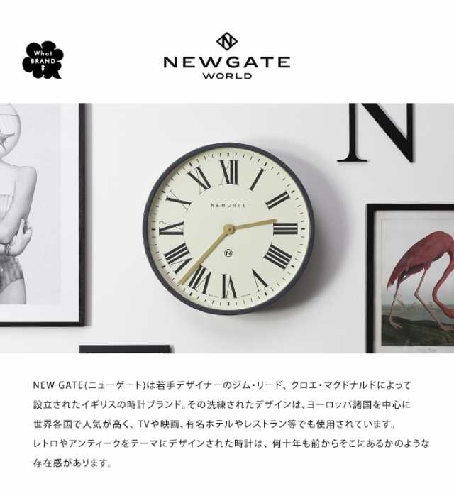 送料無料 NEWGATE 壁掛け時計 ナンバースリーレイルウェイ ウォールクロック【ニューゲート 時計 壁掛け Number Three Railway シンプル 