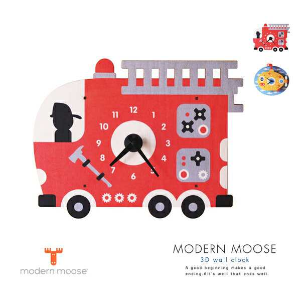 送料無料 Modernmooseモダンムース 3d壁掛け時計 乗り物 ウォールクロック 立体 雑貨 おもちゃ のりもの 子供部屋 の通販はau Pay マーケット ライフスタイルアブラナ