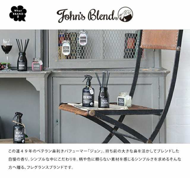 メール便送料無料 ジョンズブレンド 芳香剤 エアーフレッシュナー 5点セット ローズムスク 部屋 吊り下げ おしゃれ 車 トイレ 玄関 クの通販はau Pay マーケット ライフスタイルアブラナ