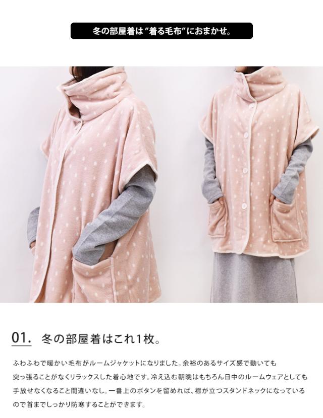 送料無料 着る毛布 ショート丈 ガウン チェック 星 レディース メンズ ユニセックス 男女兼用 部屋着 冬 秋 マタニティ Gbr84 の通販はau Pay マーケット ライフスタイルアブラナ