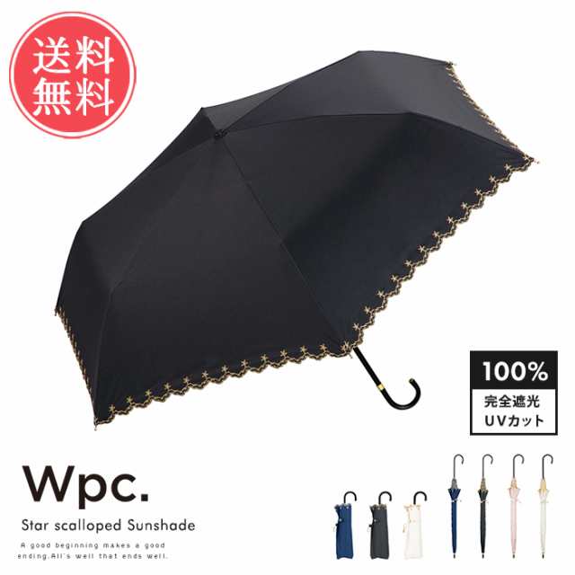 2種類選べる 新品 Wpc. 雨天兼用 折りたたみ傘 超軽量 UVカット 折り畳み傘 ブラック - 通販 - www.ocdcleaningsolutionsgainesville.com