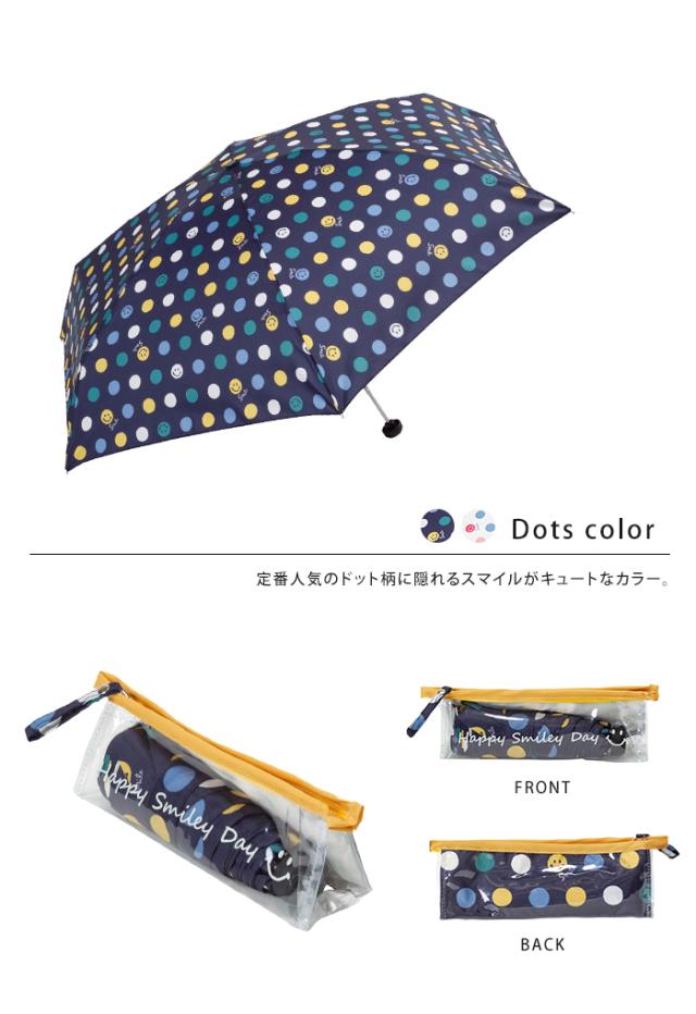 送料無料 because スマイル スマイリー 雨傘 折りたたみ傘【ニコ