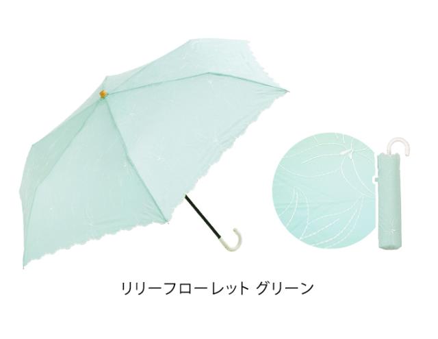 送料無料 Because フラワー刺繍 折りたたみ 日傘 レディース 折り畳み 花柄 マーガレット リリー ユリ フェミニン Uv ミニ 大人 の通販はau Pay マーケット ライフスタイルアブラナ