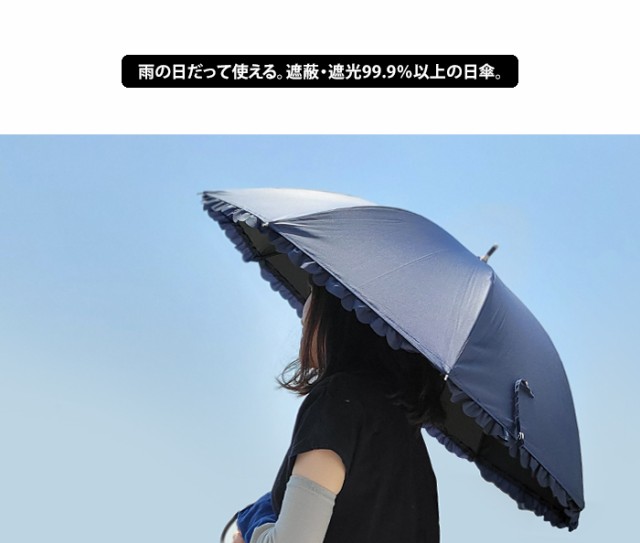 送料無料 because ビコーズ 長傘 日傘 雨傘 晴雨兼用 ヒートカット フリル バイカラー ドット スター 【 レディース ショート 親骨  50cm の通販はau PAY マーケット ライフスタイルアブラナ au PAY マーケット－通販サイト