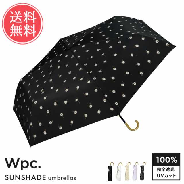 送料無料 wpc Wpc. 日傘 晴雨兼用 折りたたみ傘 遮光 送料無料 wpc Wpc. 日傘 晴雨兼用 折りたたみ傘 遮光