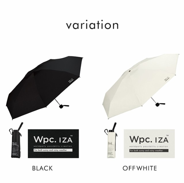 送料無料 Wpc. IZA LARGE&COMPACT 晴雨兼用傘 【 傘 日傘 雨傘 折りたたみ傘 かさ メンズ 男性向け日傘  折り畳み ユニセックス 黒の通販はau PAY マーケット ライフスタイルアブラナ au PAY マーケット－通販サイト