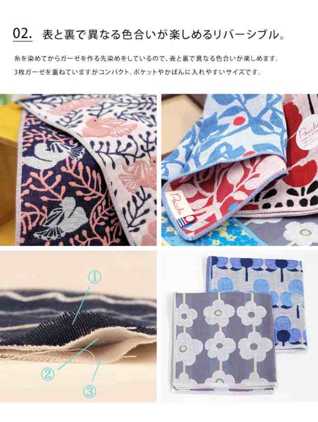 メール便送料無料 日本製 今治製 3重ガーゼハンカチ 2枚セット pocchi【今治タオル ポケット 携帯 タオル ハンカチ 日本製 コットン 綿  の通販はau PAY マーケット - ライフスタイルアブラナ