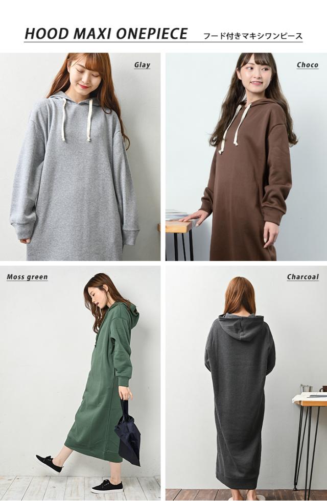 /＊アディダス スウェット 深Vネック ひざ丈 パーカー ワンピース 長袖 L アディダス(adidas) スウェット ワンピース 長袖 ワーディング