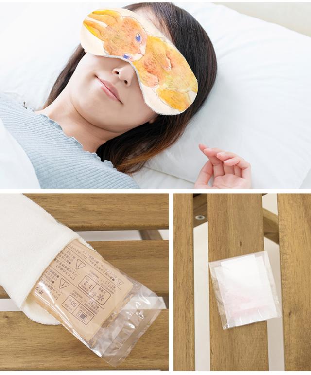 メール便送料無料 アロマホット クールアイピロー ホット アイス アイマスク アロマ 安眠 かわいい レンジ 疲れ目 繰り返し の通販はau Pay マーケット ライフスタイルアブラナ