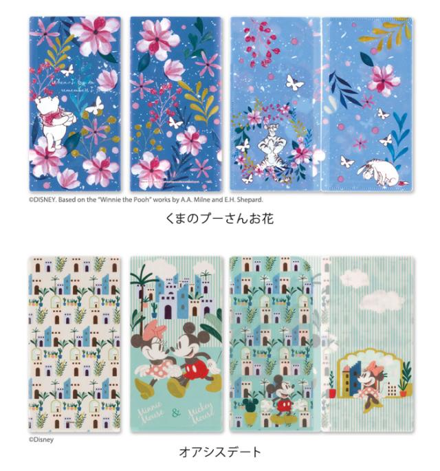 日本製 ディズニー マスクケース ３ポケット 抗菌 持ち運び おしゃれ かわいい キャラクター 折りたたみ 風邪 マスク収納 コンパクト Diの通販はau Pay マーケット ライフスタイルアブラナ