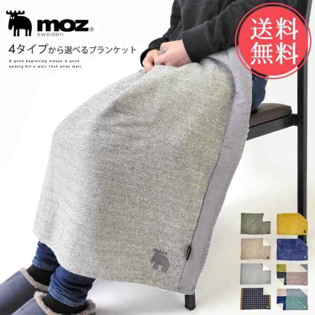 moz フリースブランケット ブルー 1枚 通販