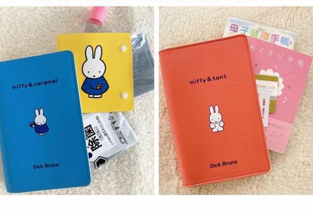 送料無料 miffy ミッフィー リブレポーチ【ポーチ Dick Bruna 小物入れ 小さい a6 可愛い かわいい おしゃれ 北欧 大人 うさぎ  キャラク｜au PAY マーケット