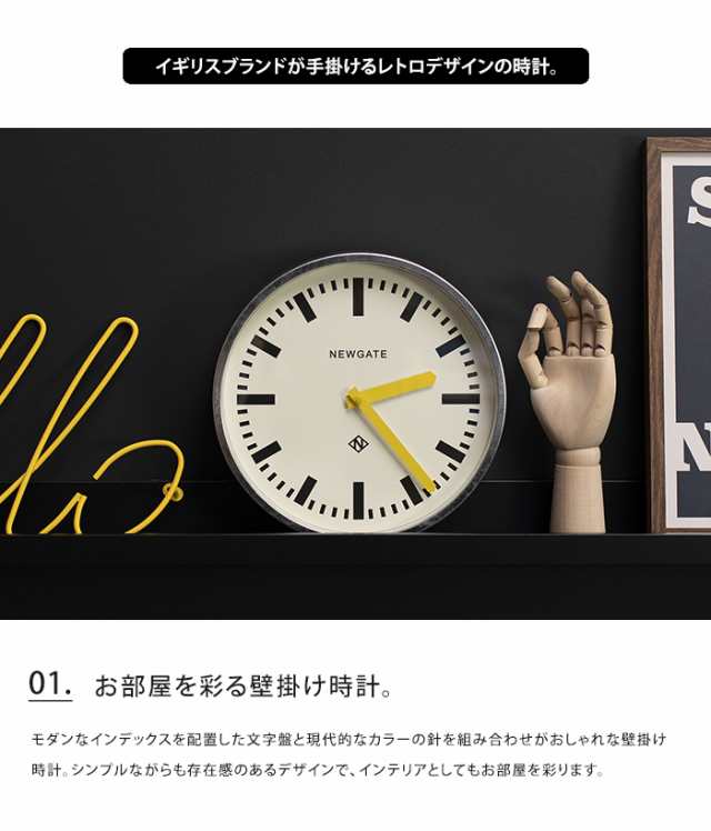 送料無料 NEWGATE 壁掛け時計 ラゲッジ ウォールクロック