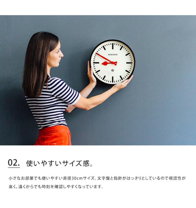 【大きい時計】NEWGATE 壁掛け時計 Watford レトロウォールクロック 大きい時計】NEWGATE 壁掛け時計 Watford レトロウォールクロック