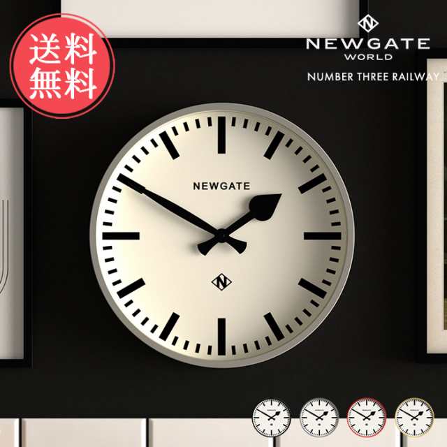 NEWGATE 壁掛け時計 ナンバースリーレイルウェイ ウォールクロック