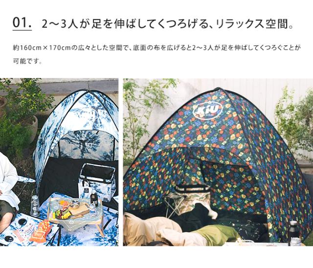 テント　 キャンプ サンシェード  UVカット 紫外線防止 軽量　ビーチ　豪華 楽天市場】【限定クーポン配布中】ビーチテント ワンタッチ