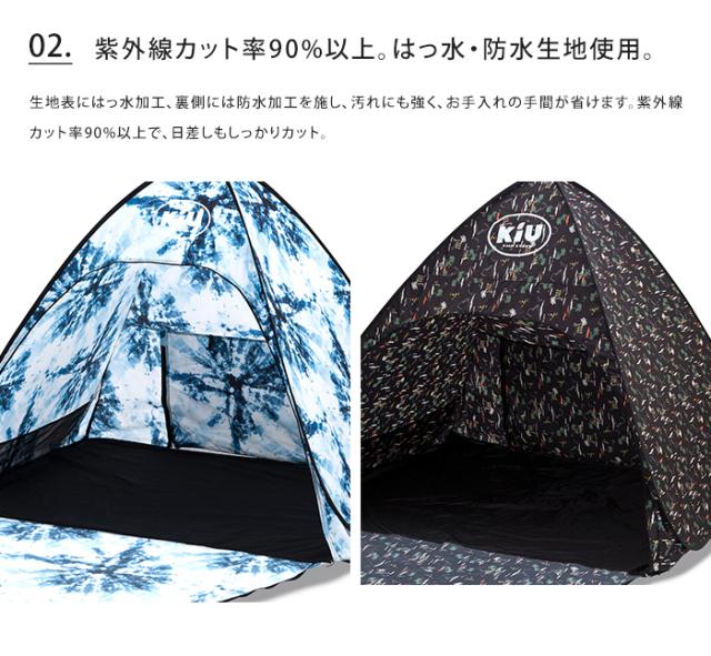 テント　 キャンプ サンシェード  UVカット 紫外線防止 軽量　ビーチ　豪華 Amazon | ビーチテント 収納袋付き ワンタッチテント