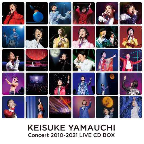 山内惠介コンサート 2010-2021 LIVE CD-BOX CD24枚+DVD1枚+BOOK 定番