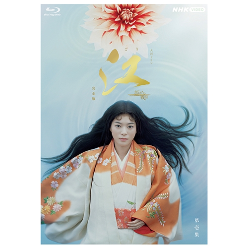 持続可能な恋ですか？ ?父と娘の結婚行進曲? Blu?ray BOX<