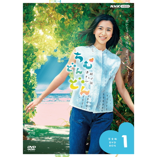 プリマダム DVD-BOX [DVD] 【公式通販】