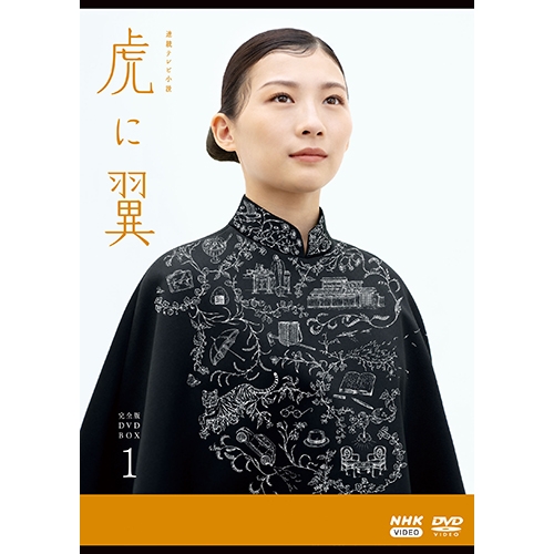 べしゃり暮らし DVD-BOX べしゃり暮らし DVD-BOX べしゃり暮らし DVD-BOX Amazon.co.jp: べしゃ