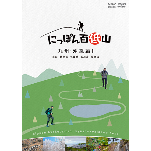 (未使用･未開封品)　「俺旅。~in タイ~」 ~玄くん、大興奮! ~ 青木玄徳×赤澤燈 後編 [DVD] 0pbj0lf 俺旅。~in タイ~」 ~玄くん、大興奮! ~ 青木玄徳×赤澤燈 後編 [DVD]