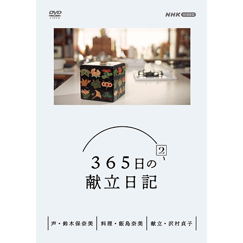 【訳あり】朱蒙　レンタル落ち　DVD 朱蒙 チュモン ノーカット完全版 34 レンタル落ち 中古 DVD 韓国