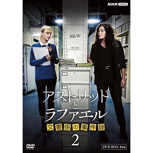中古】U.W.F COMPLETE BOX(1) stage.1 [DVD] 中古】【非常に良い