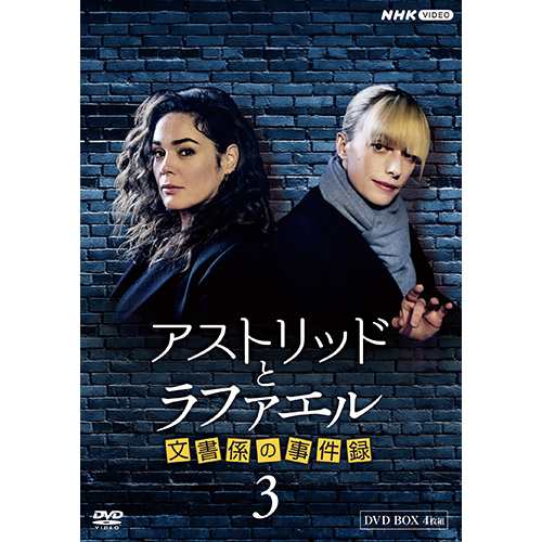 サバイバル・ウェディングDVD-BOX [DVD] TVドラマ
