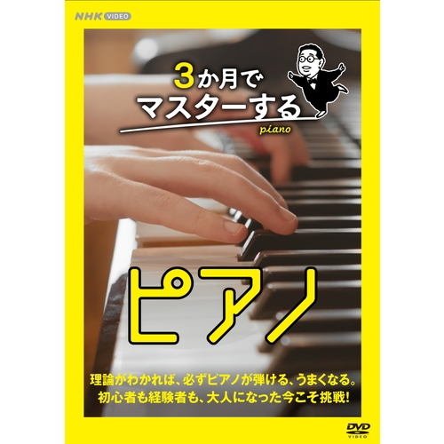 高校入試 シナリオコンプリート版 DVD-BOX(品) 【公式通販】