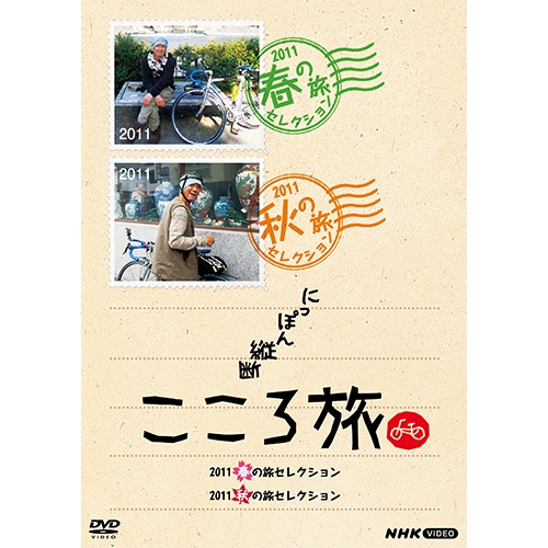 【中古】「非常に良い」僕はどこから DVD-BOX 僕はどこから DVD BOX 中古DVD・ブルーレイ | ブックオフ公式